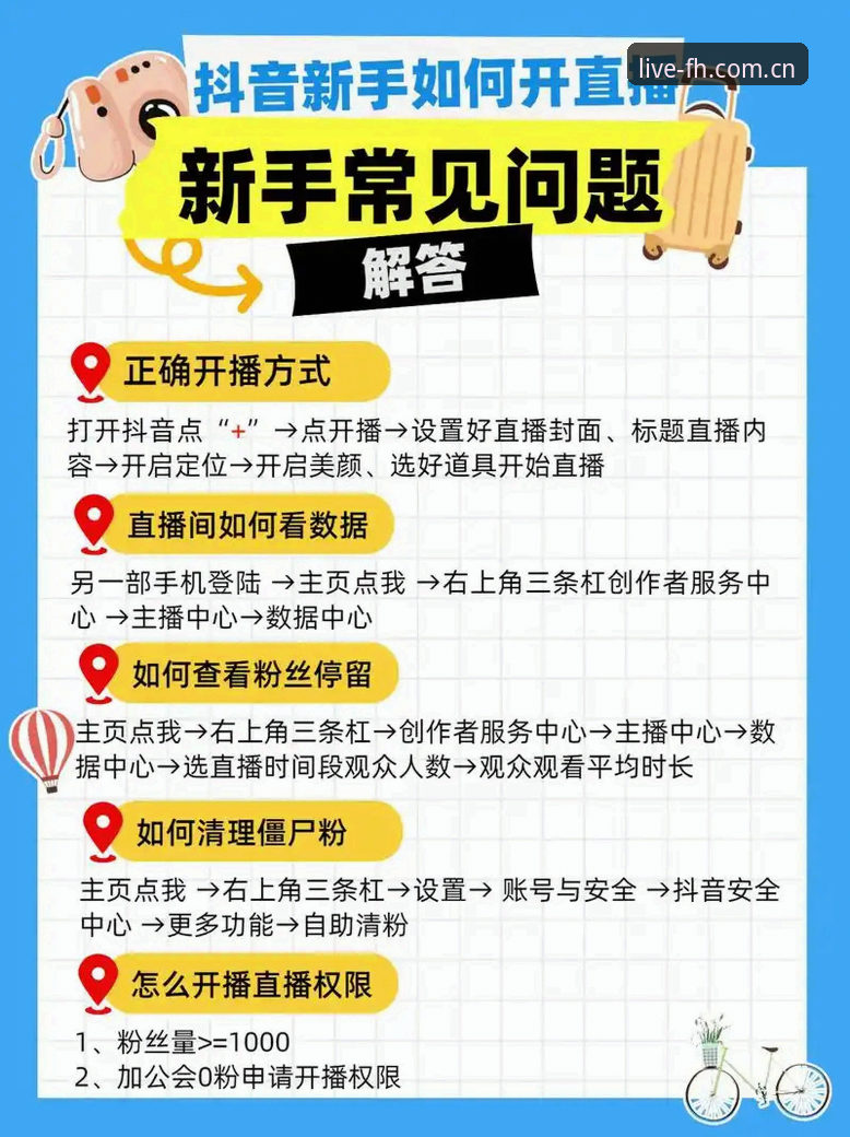 fh体育手机版 fh体育手机版安装与高清直播操作教程